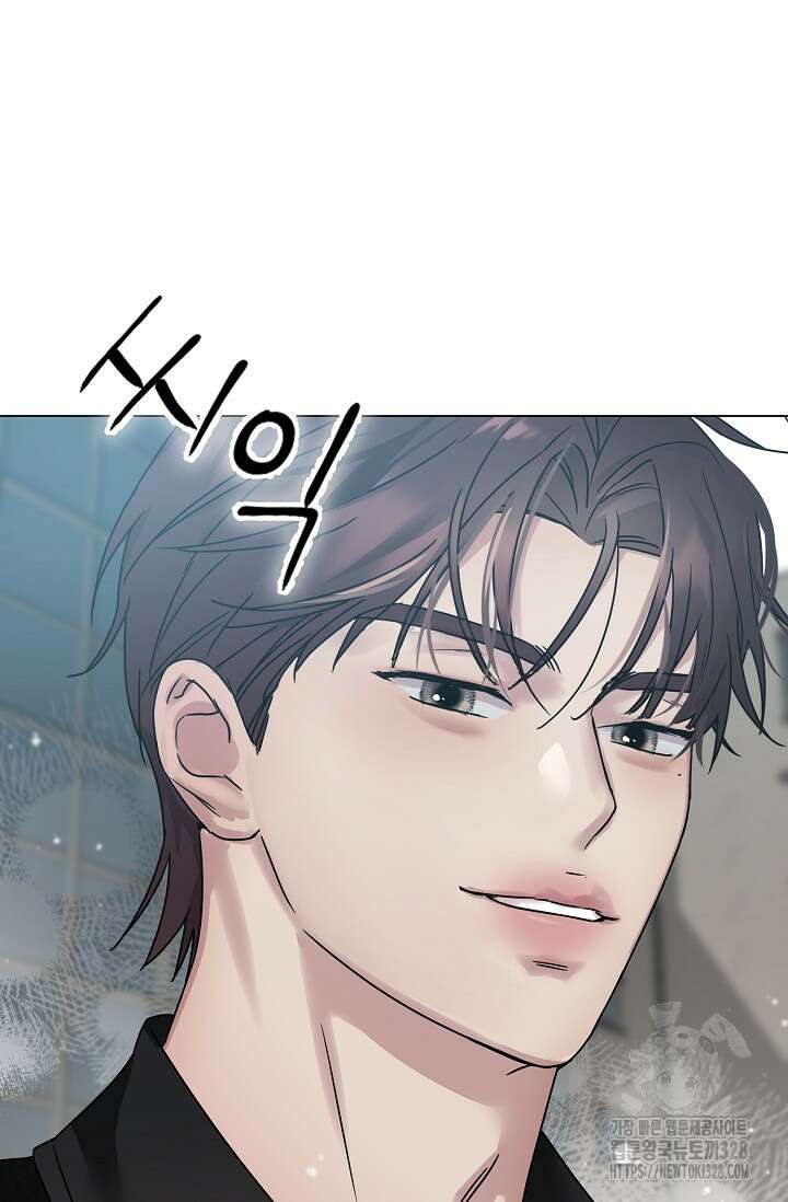 가지고 싶어 2화 14