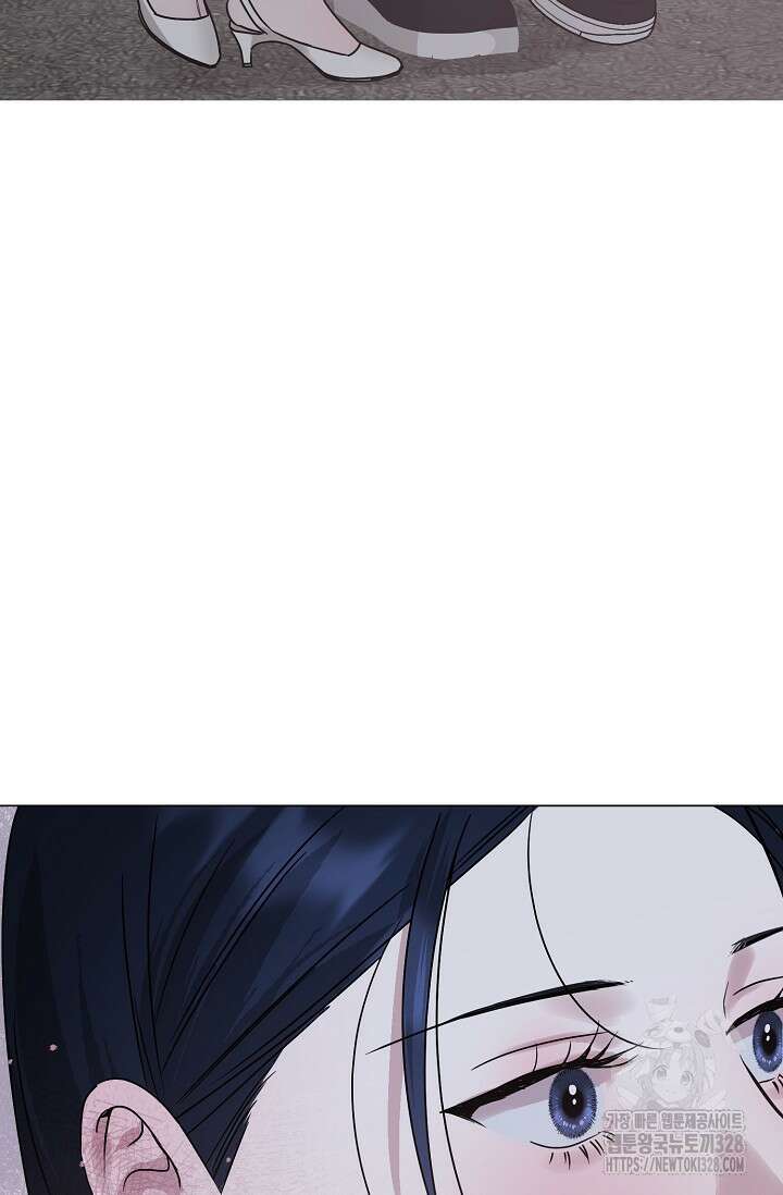 가지고 싶어 2화 17