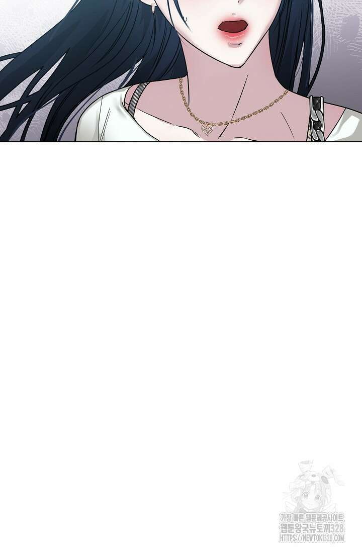 가지고 싶어 2화 24