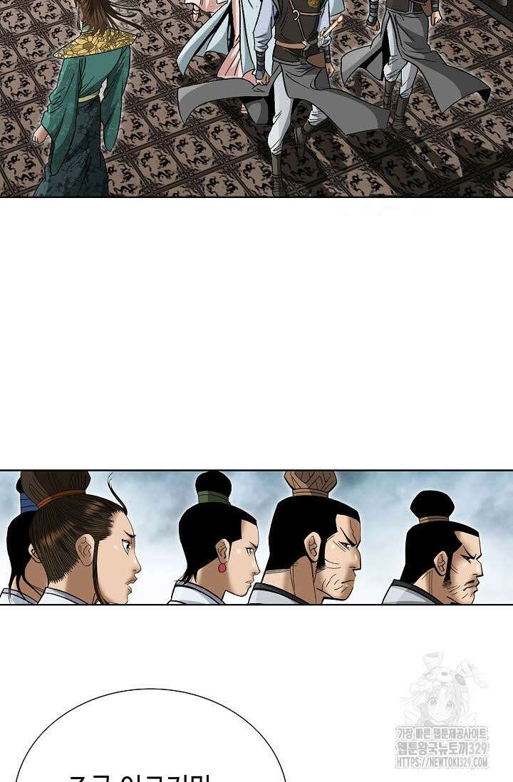 쌍호전 127화 3