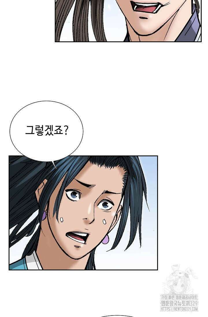 쌍호전 127화 15