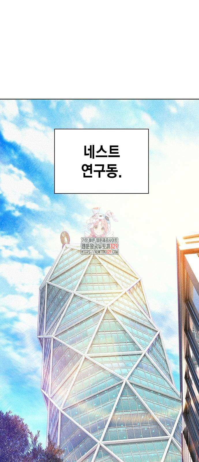정글쥬스 시즌2 38화 1