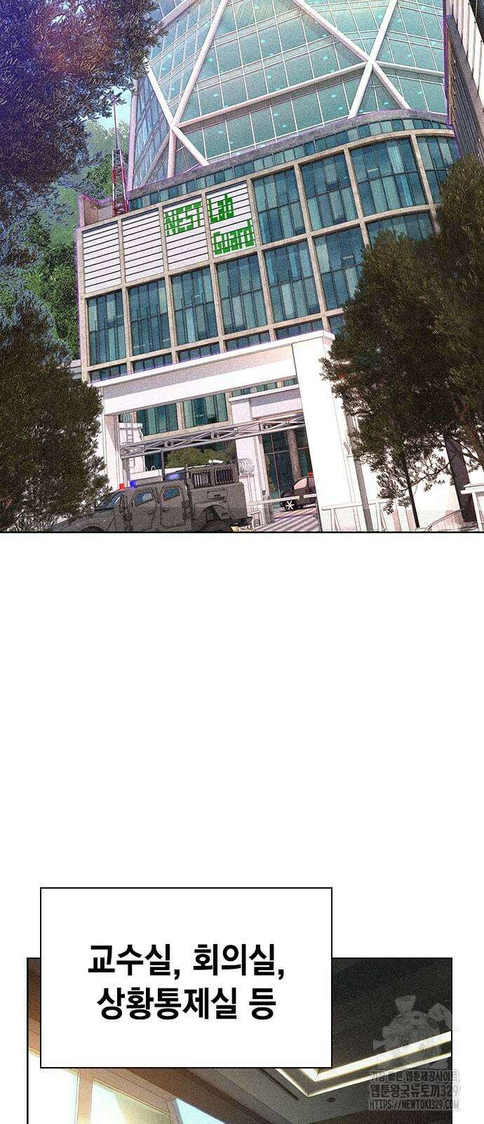정글쥬스 시즌2 38화 2