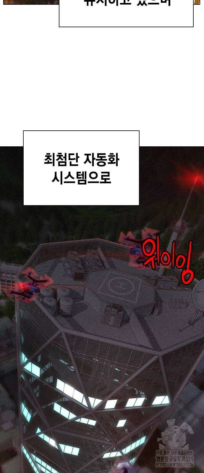정글쥬스 시즌2 38화 6