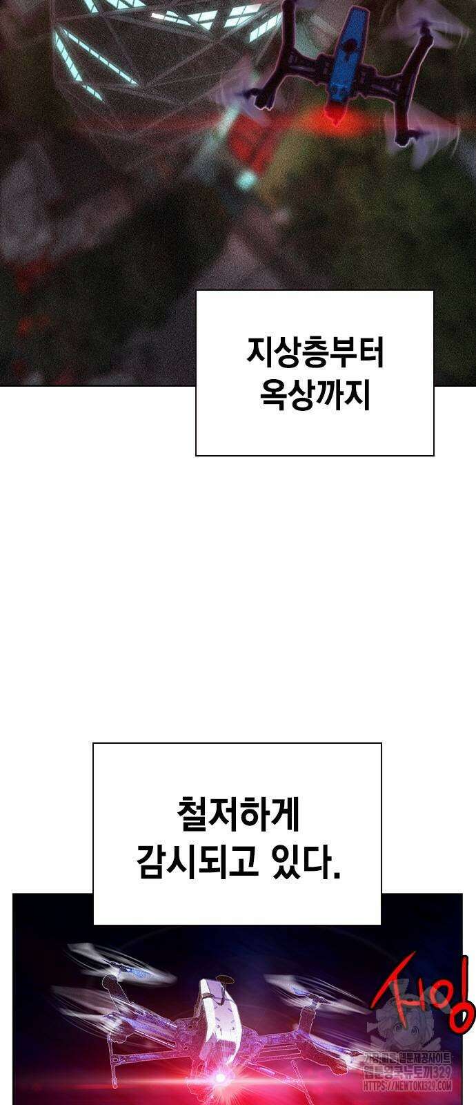 정글쥬스 시즌2 38화 7