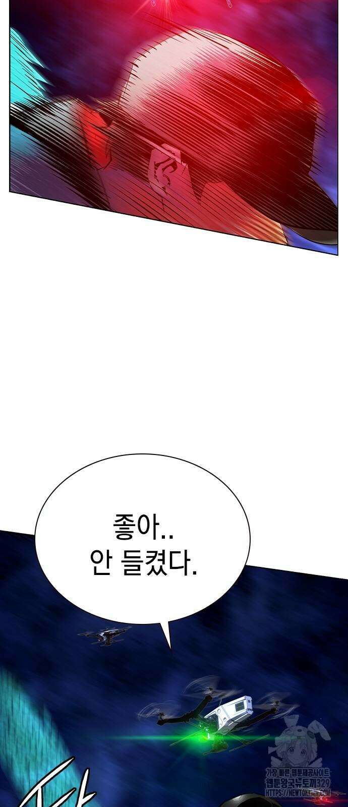정글쥬스 시즌2 38화 8
