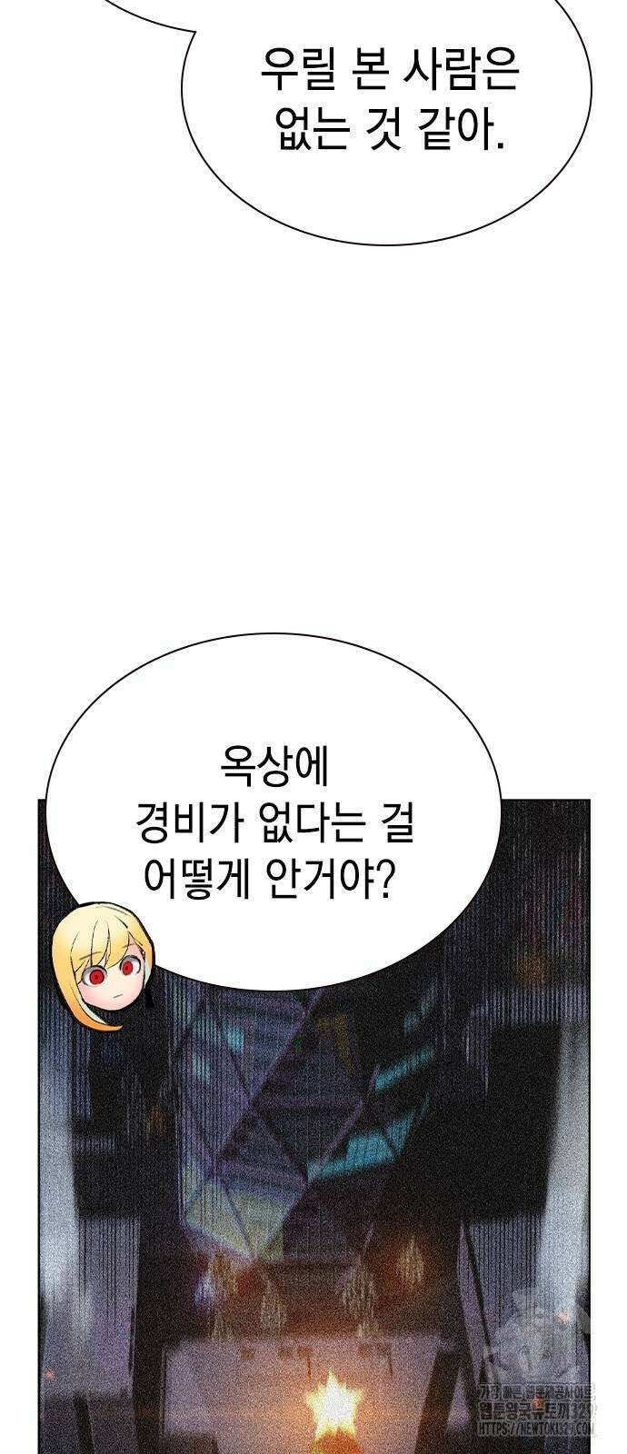 정글쥬스 시즌2 38화 10