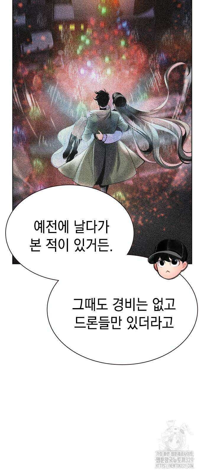 정글쥬스 시즌2 38화 11