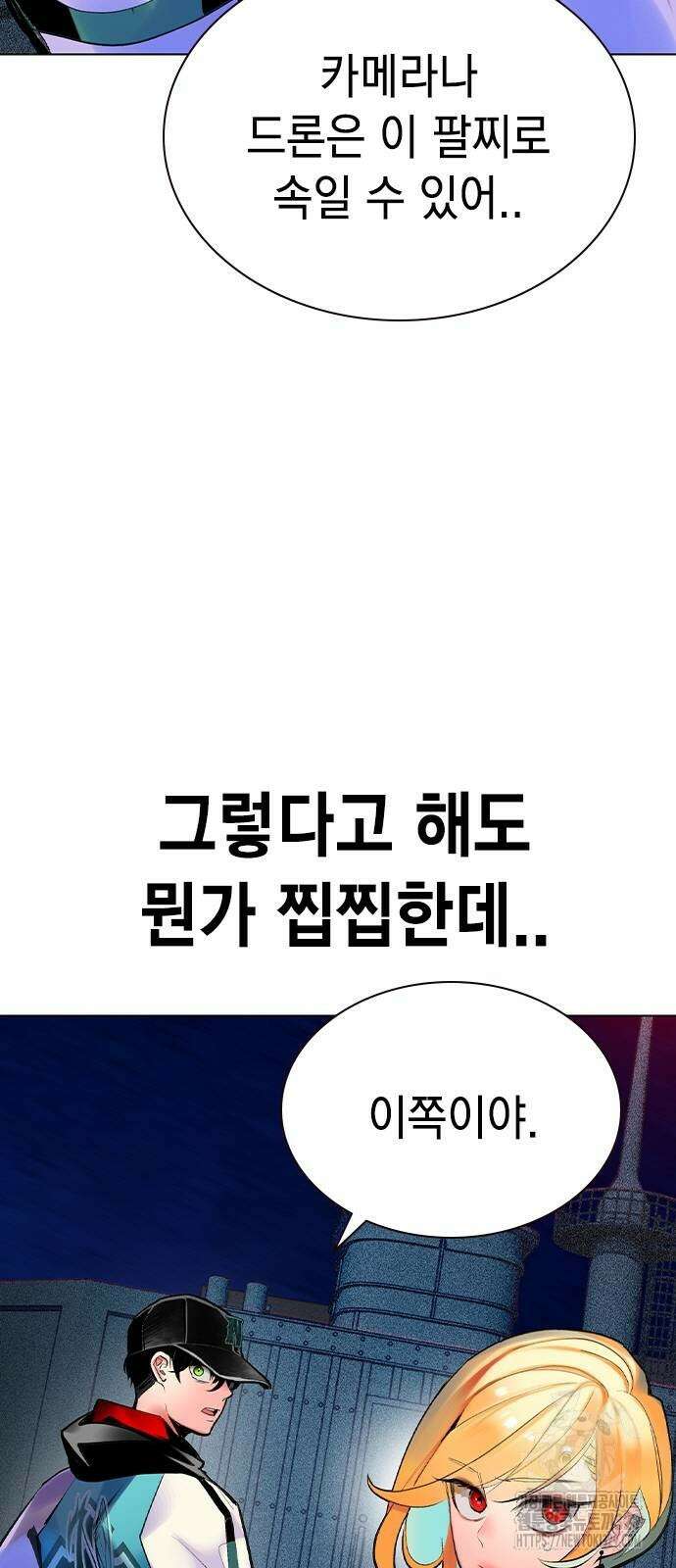 정글쥬스 시즌2 38화 13