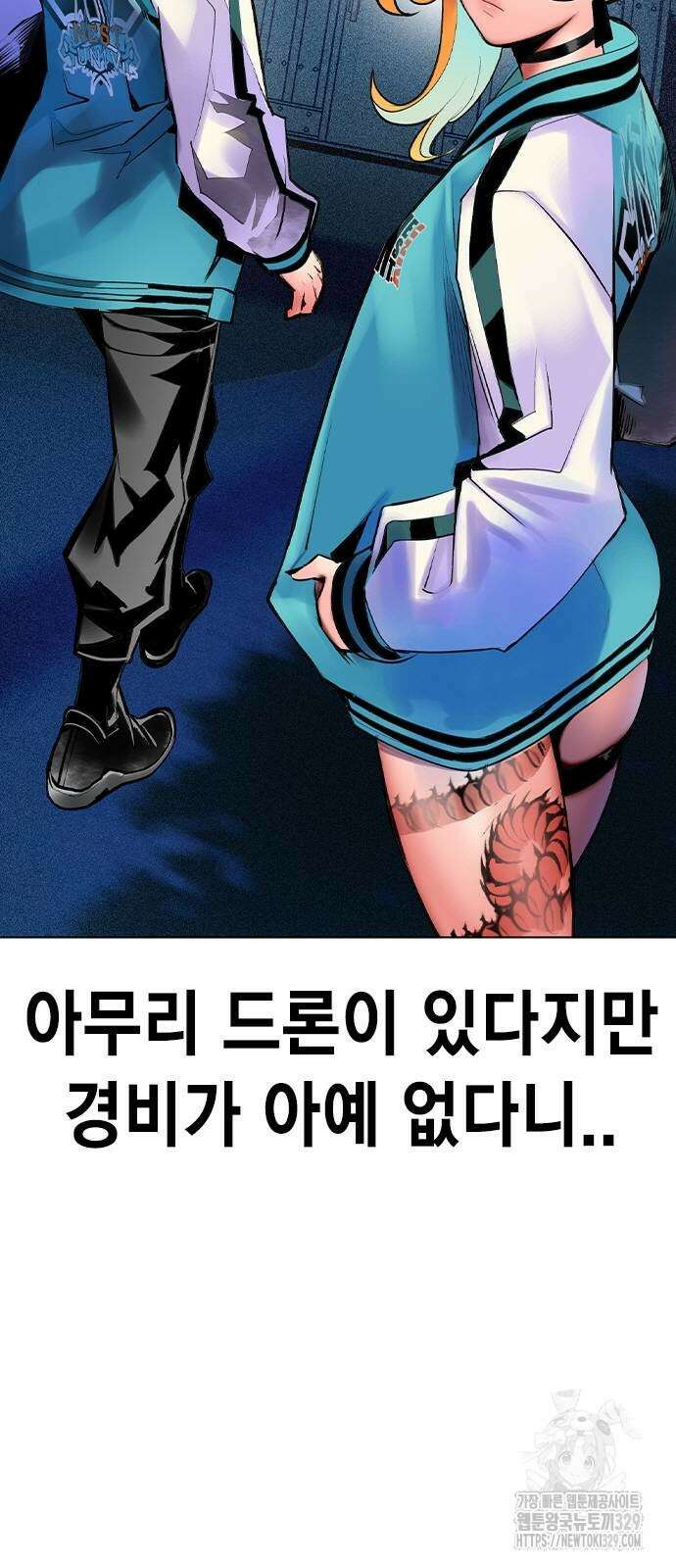 정글쥬스 시즌2 38화 14