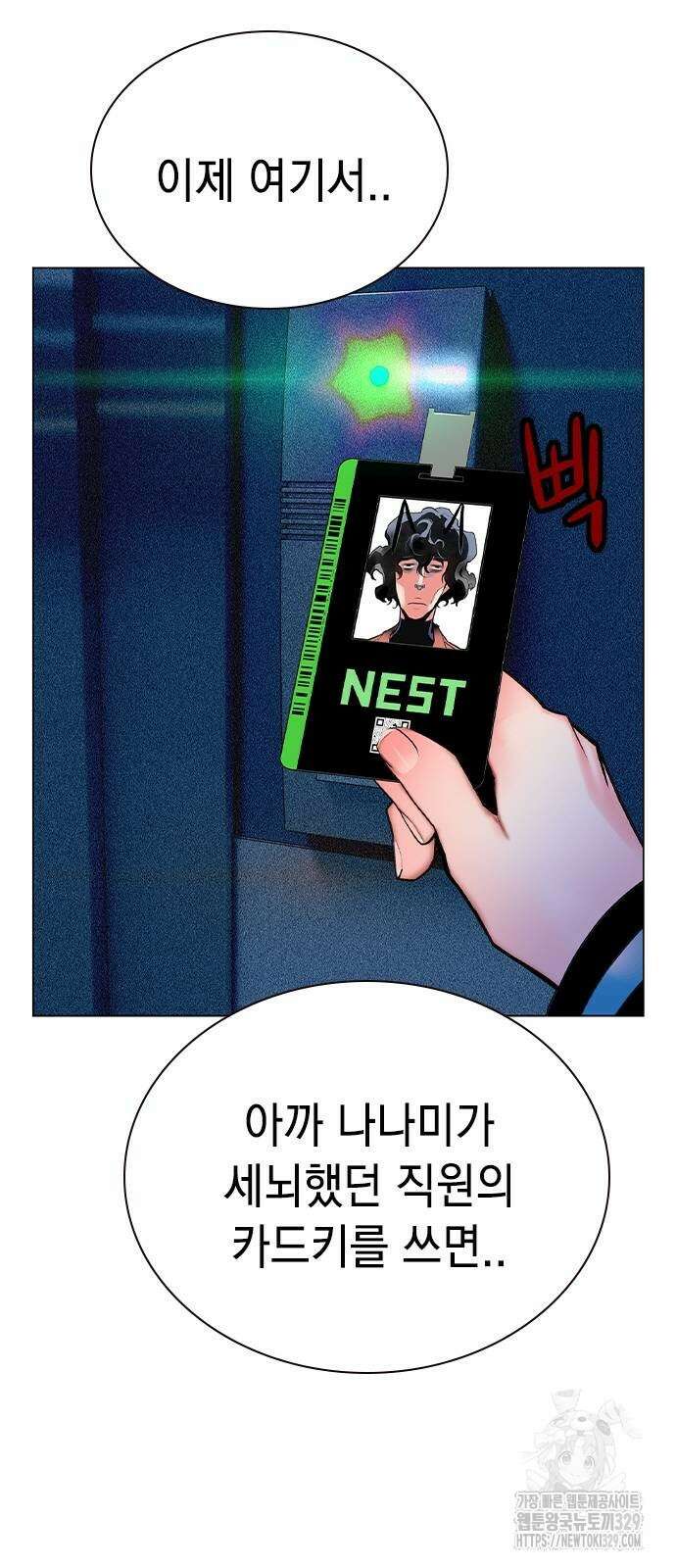 정글쥬스 시즌2 38화 15
