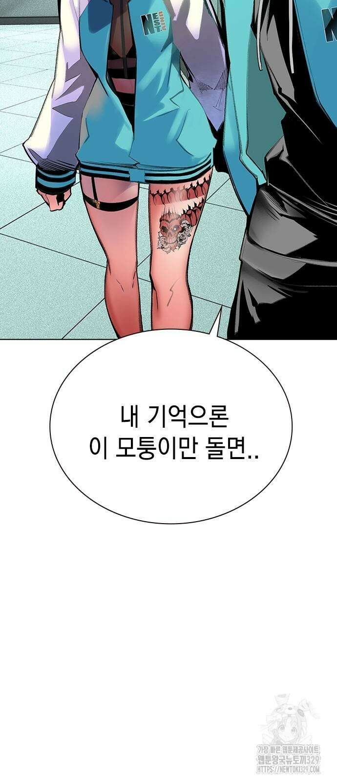 정글쥬스 시즌2 38화 20