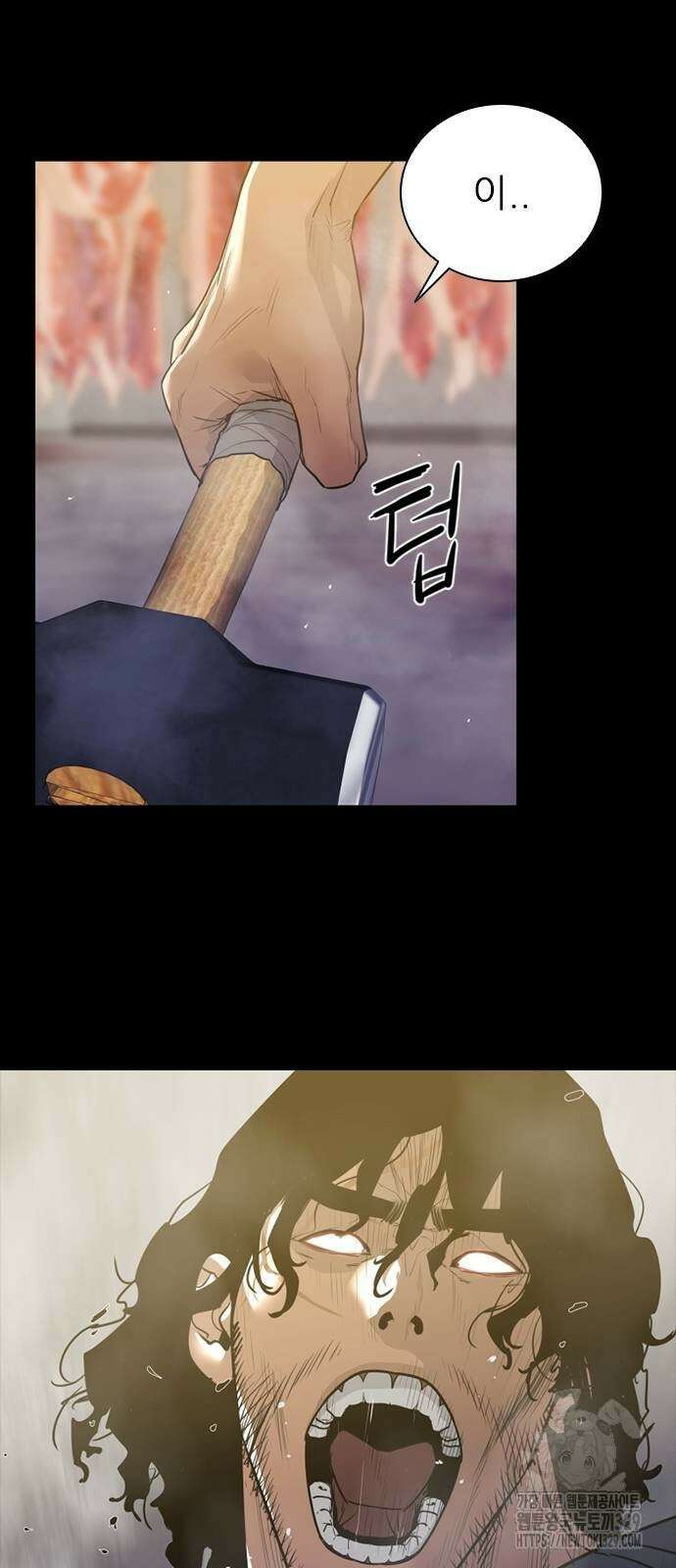 VS 14화 4