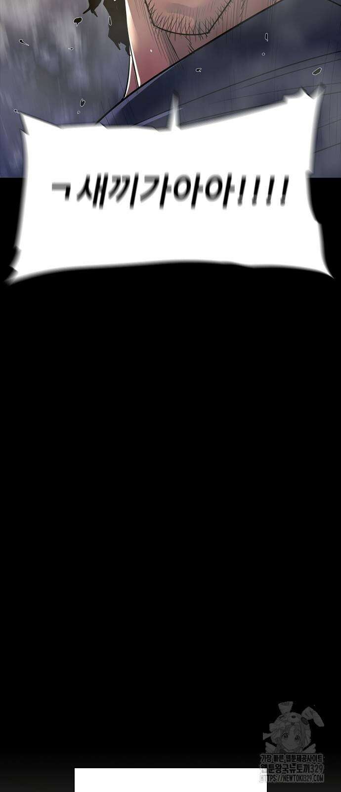 VS 14화 5