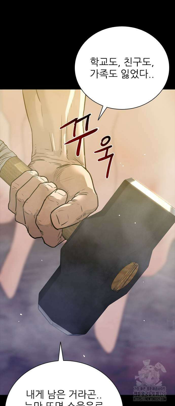VS 14화 31