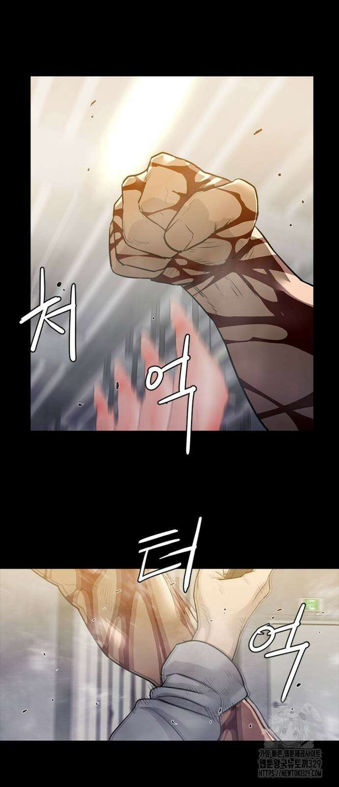 VS 14화 53