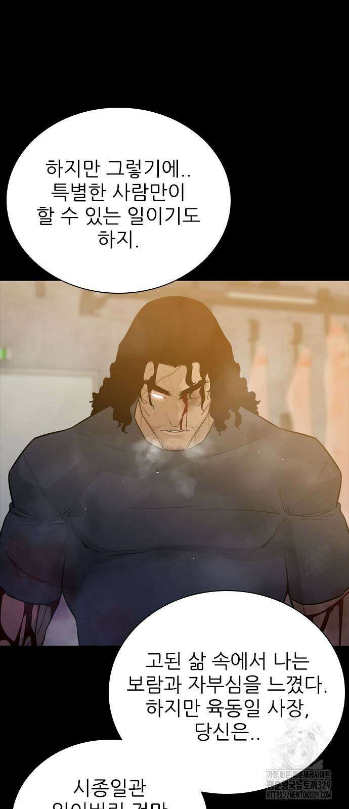 VS 14화 63