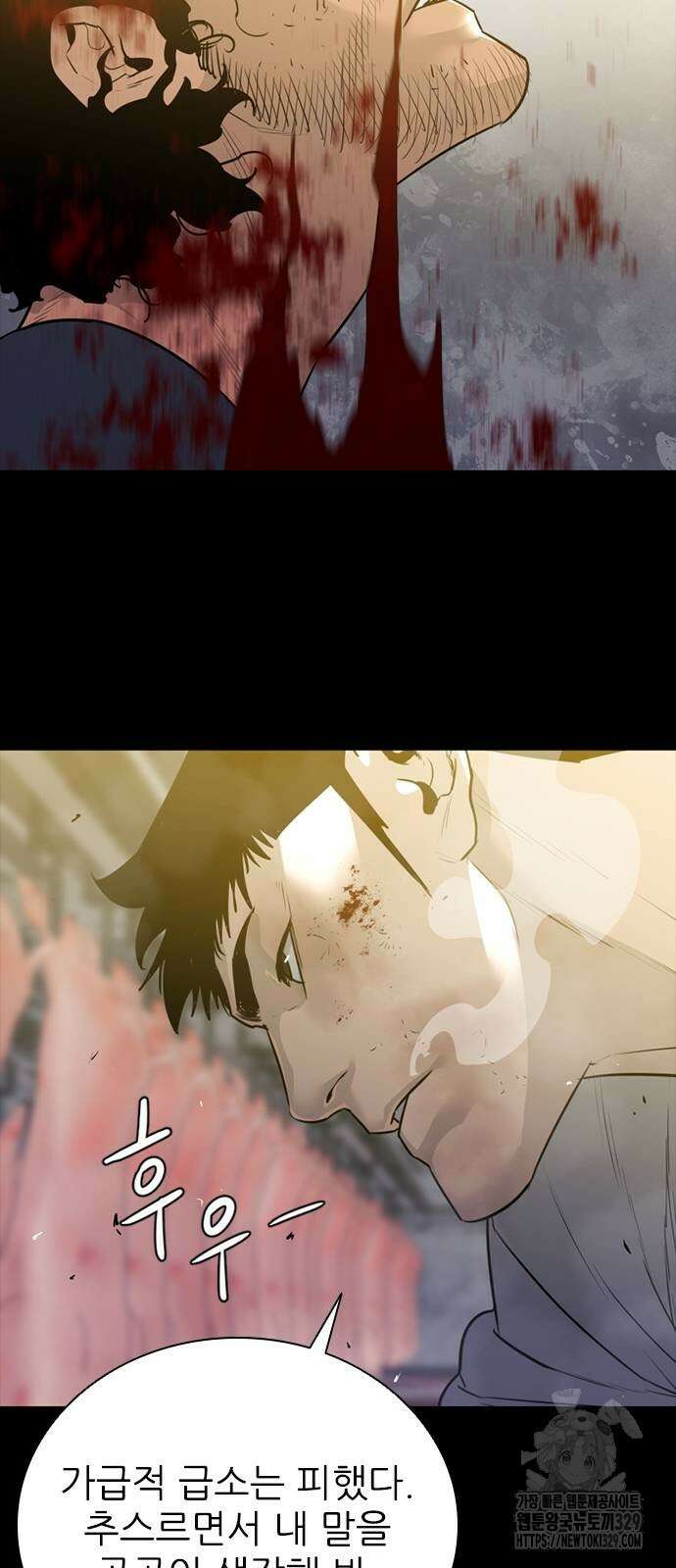 VS 14화 70