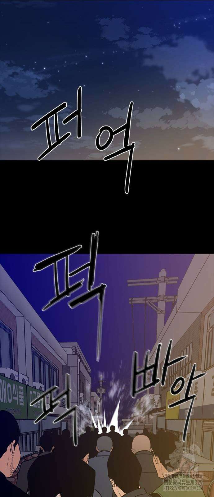 VS 14화 84
