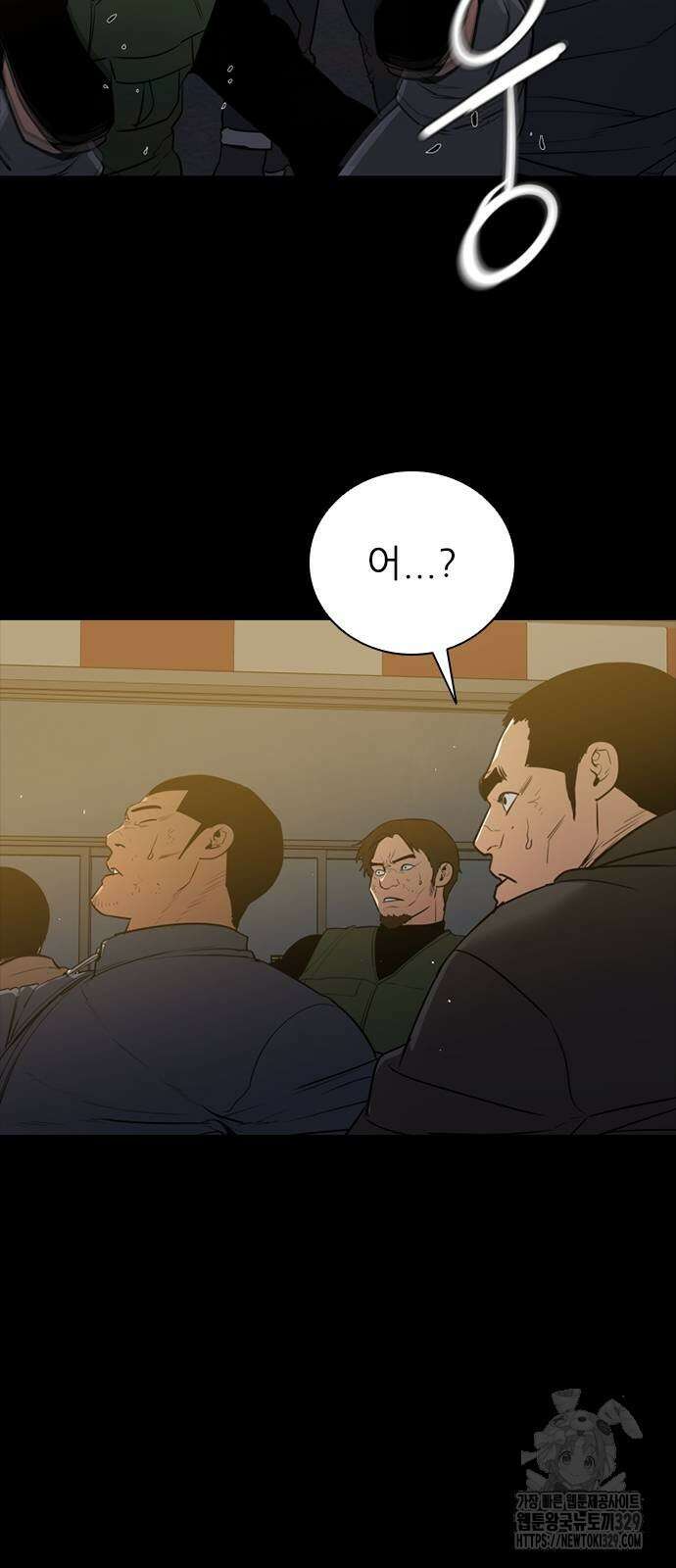 VS 14화 87