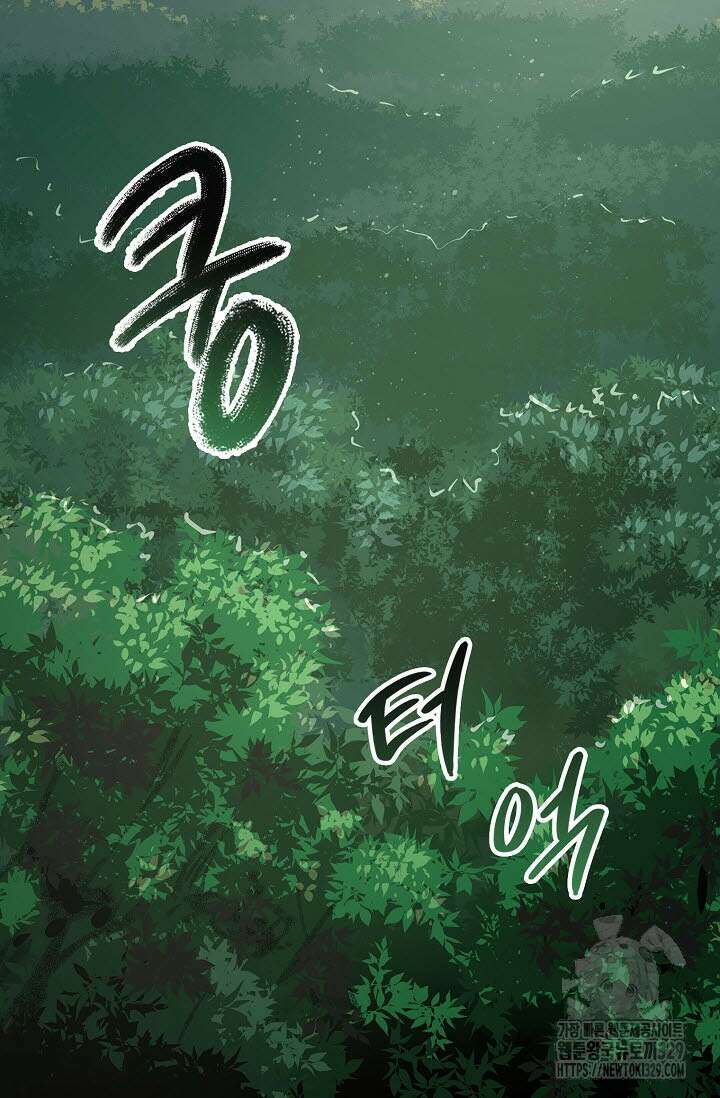 마도선자 6화 3