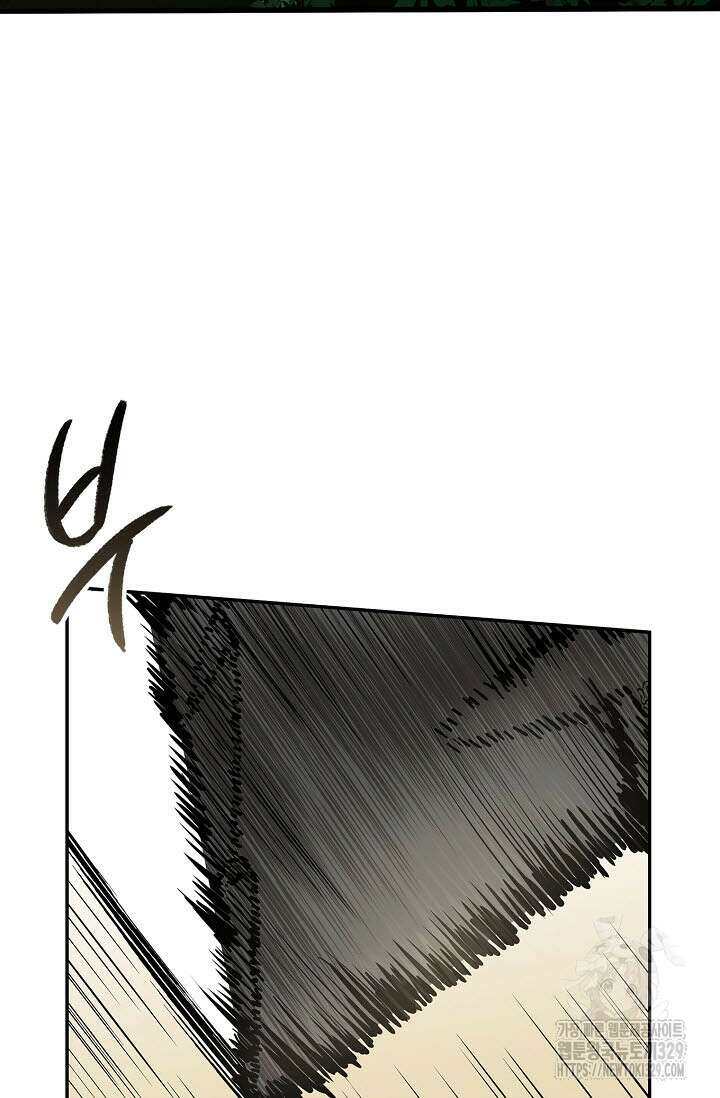 마도선자 6화 4