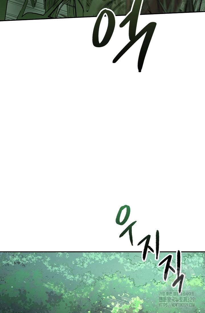 마도선자 6화 7