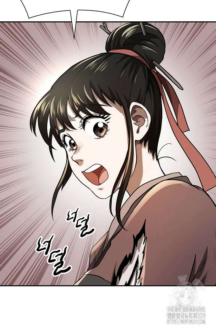 마도선자 11화 4