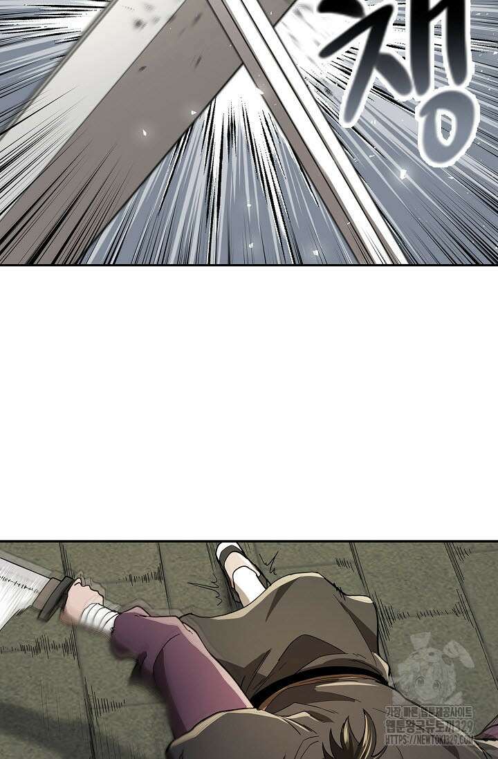 마도선자 11화 21