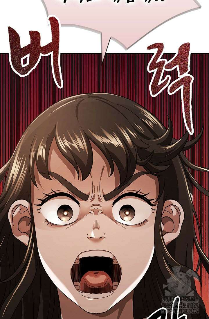 마도선자 17화 9