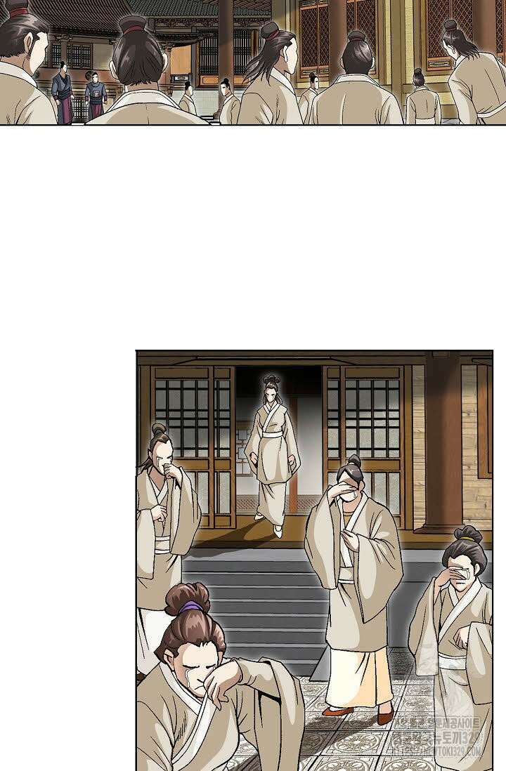 무쌍 1화 11