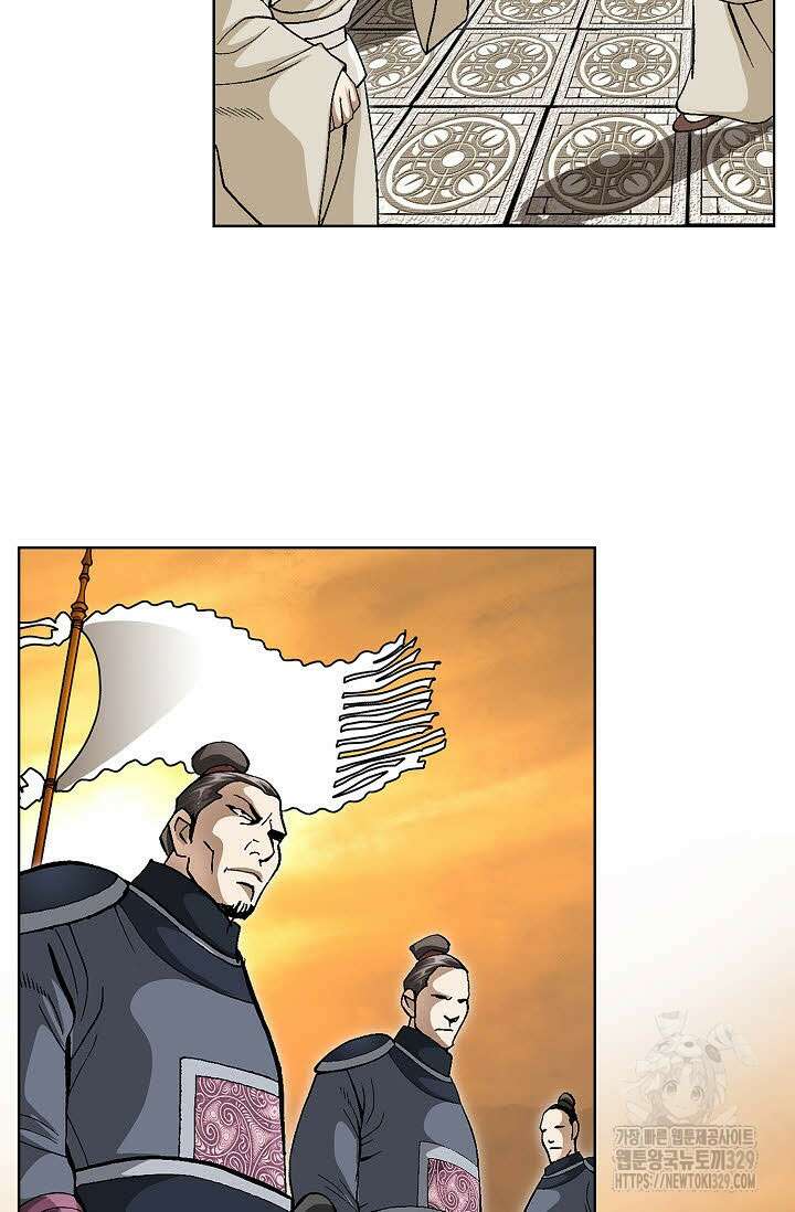 무쌍 1화 12