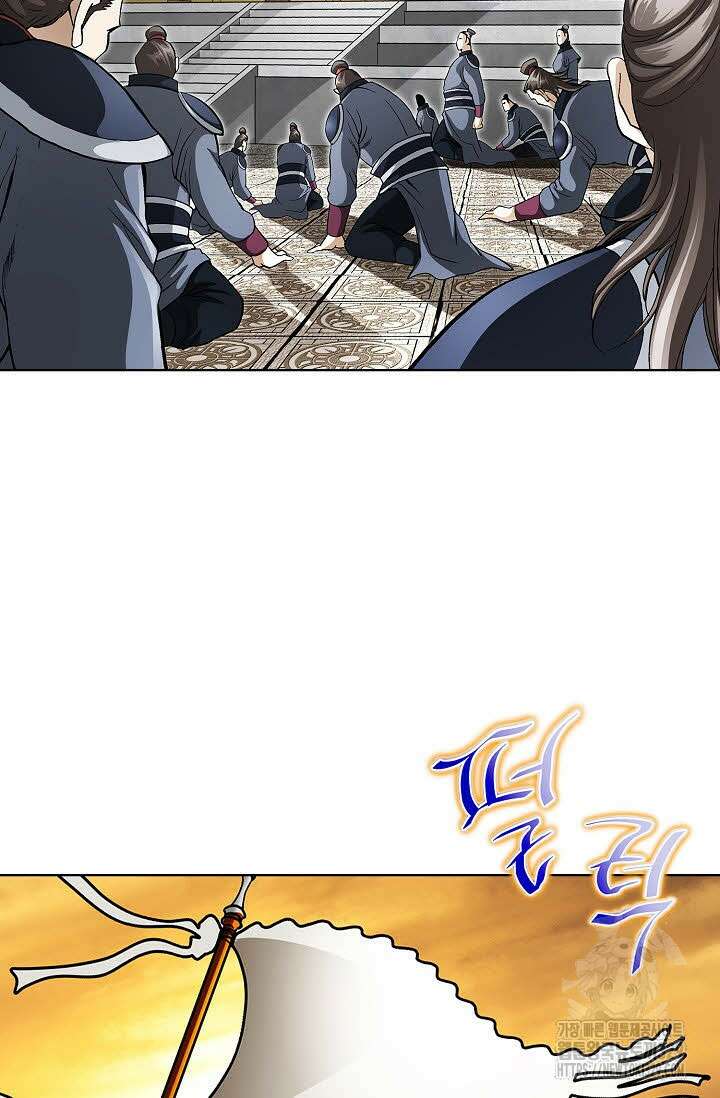 무쌍 1화 14