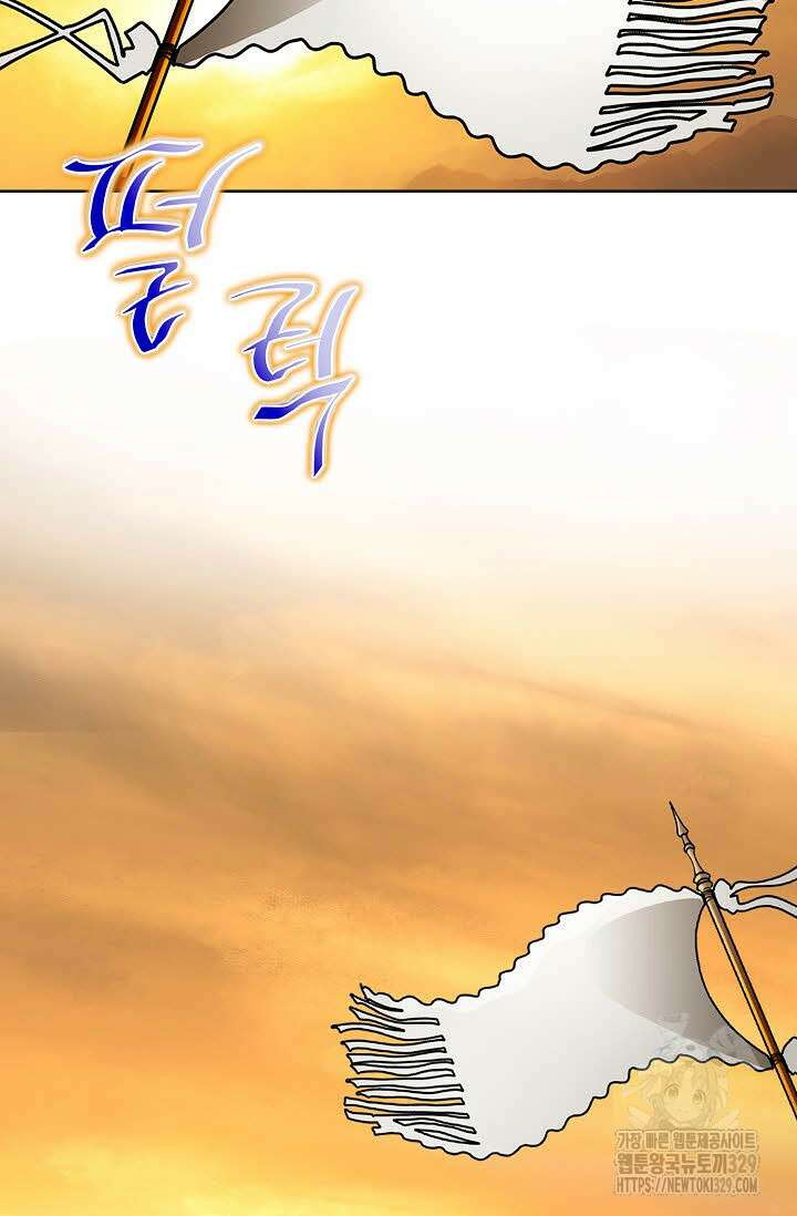 무쌍 1화 15