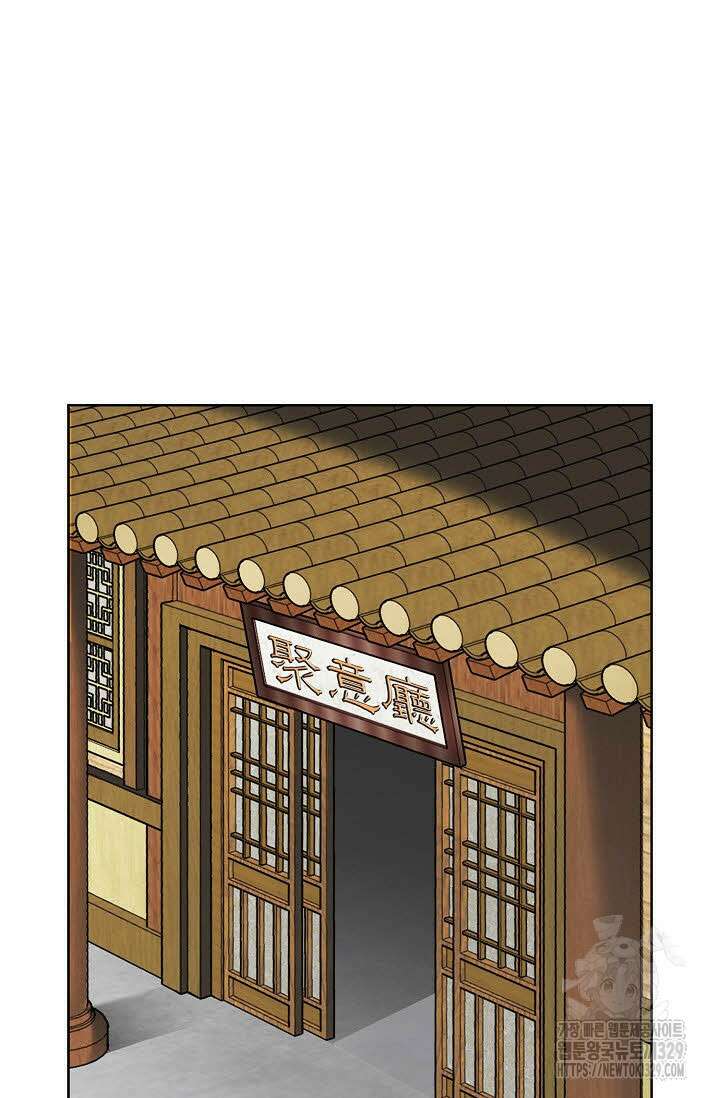 무쌍 1화 24