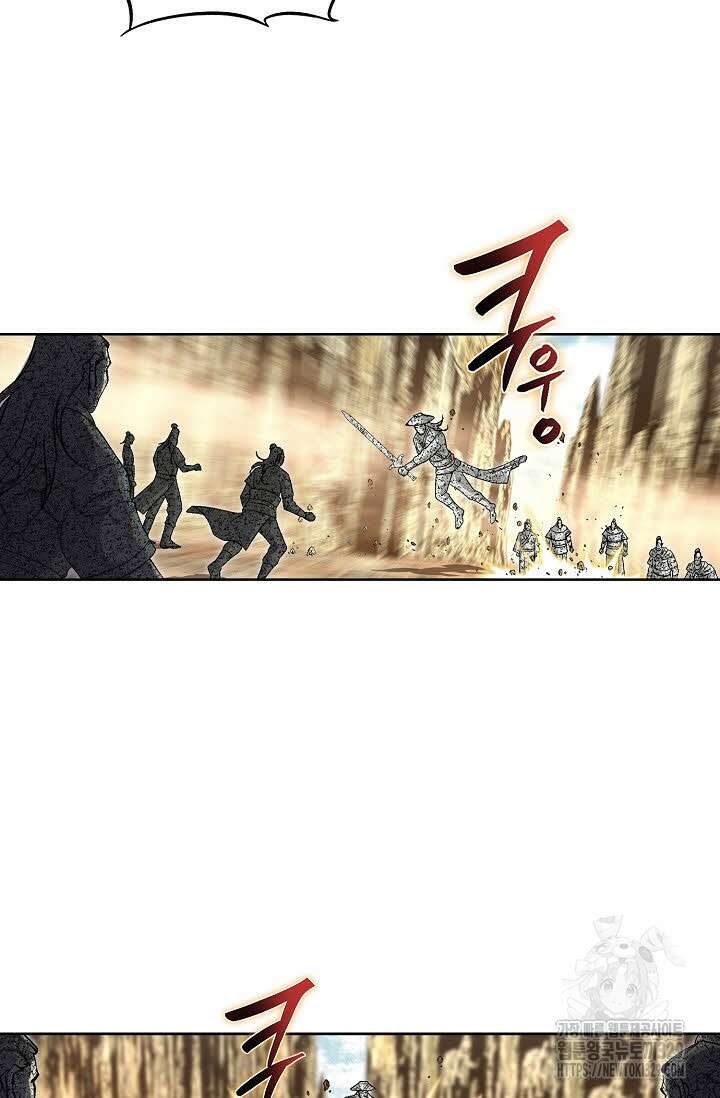 무쌍 11화 4