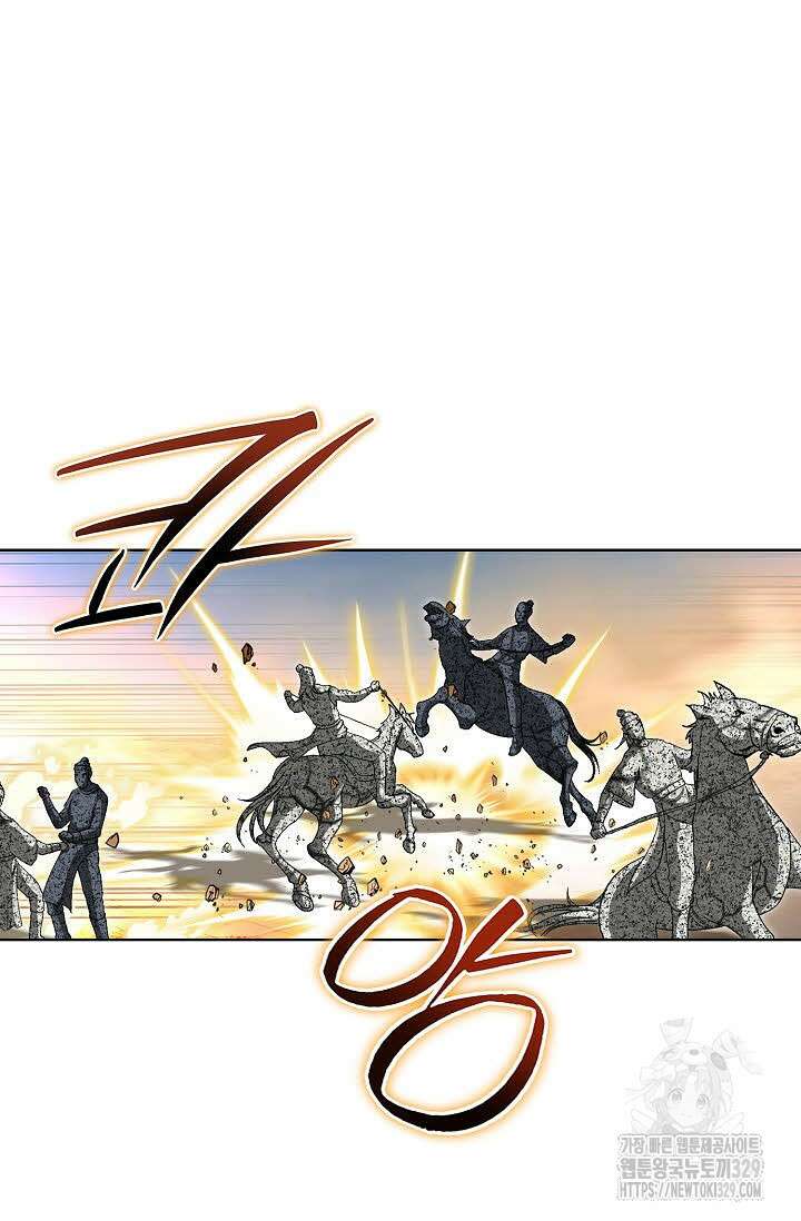 무쌍 11화 13