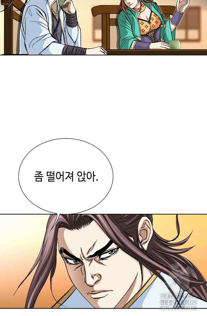 무쌍 21화 12