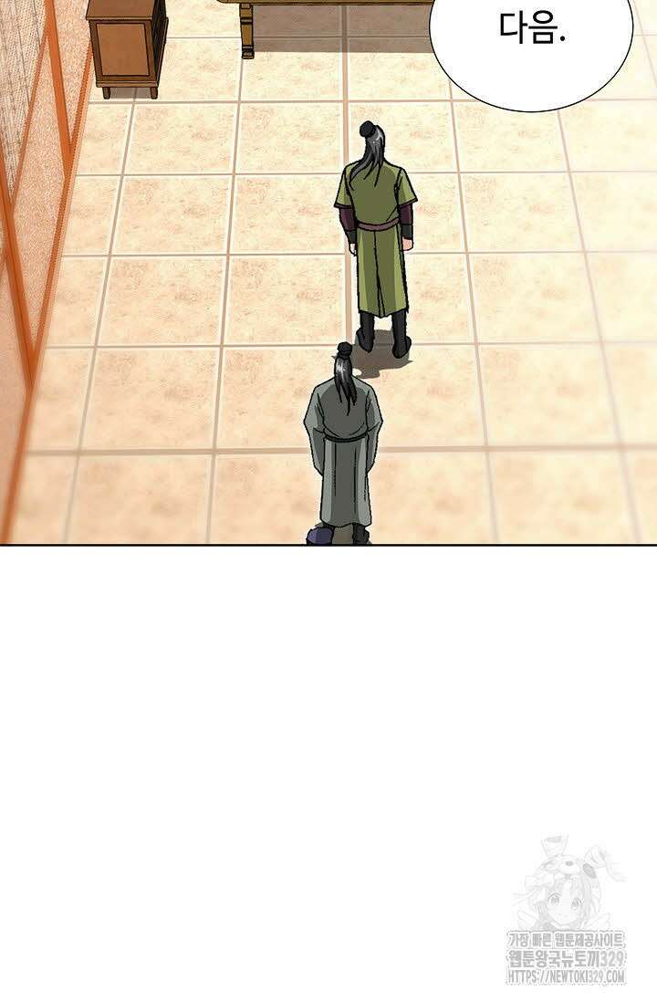무쌍 31화 7