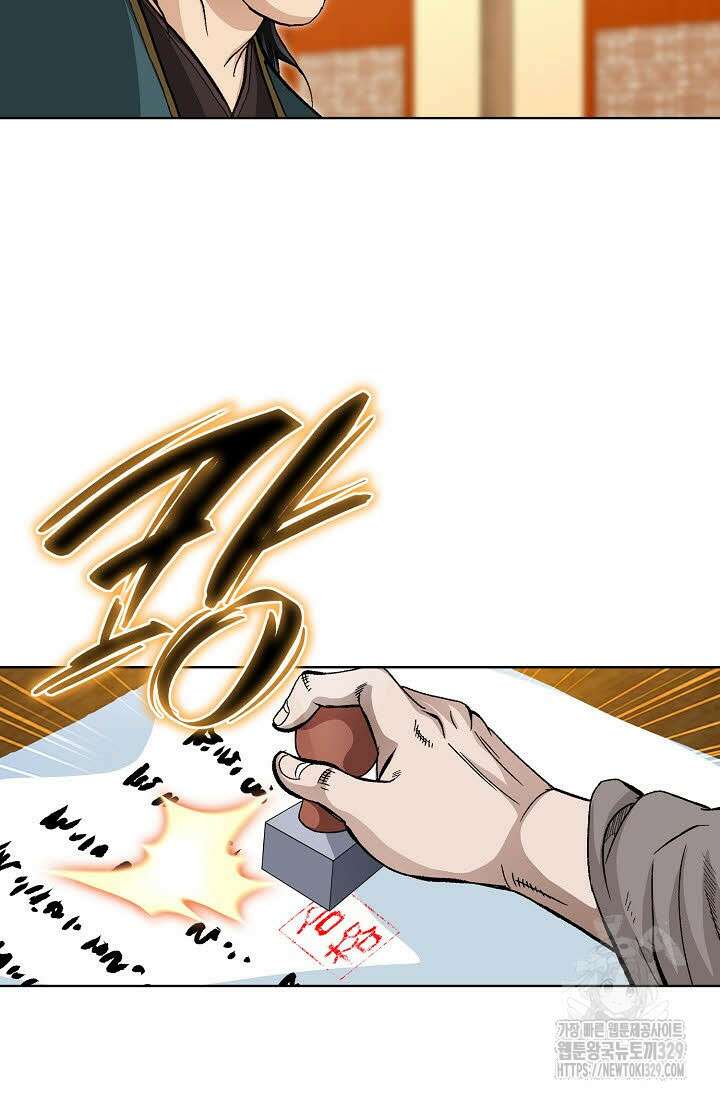무쌍 31화 17