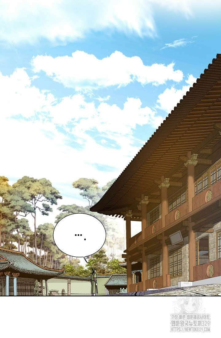 무쌍 31화 20
