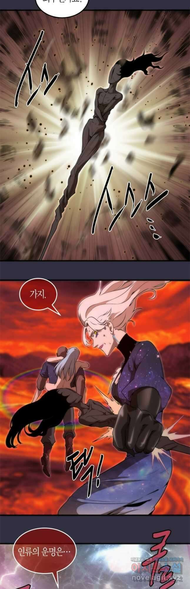 천재 퇴마사가 자꾸 강해져 224화 7