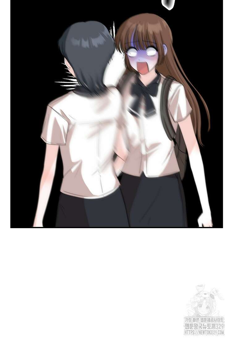 8470원만 주면 키스해 주는 놈 23화 56