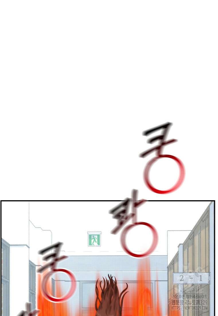 8470원만 주면 키스해 주는 놈 23화 64