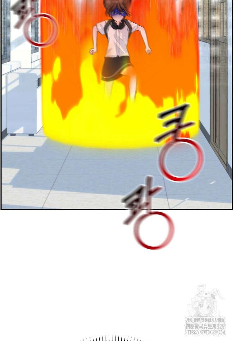 8470원만 주면 키스해 주는 놈 23화 65