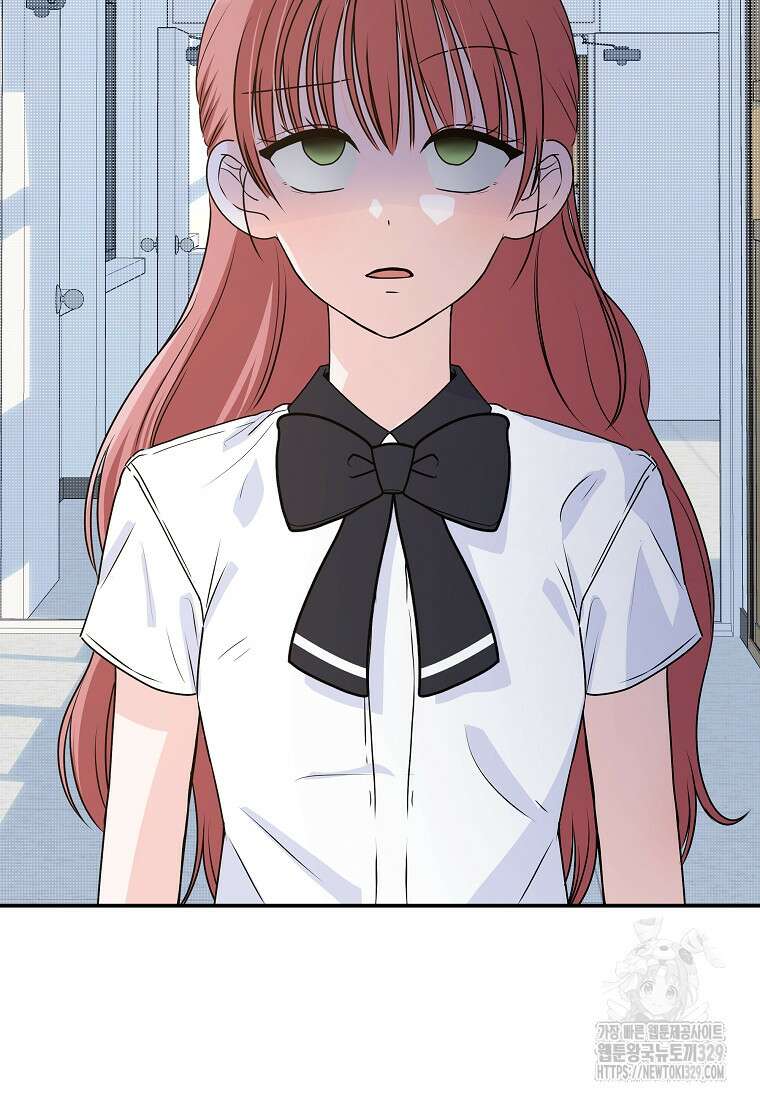 8470원만 주면 키스해 주는 놈 23화 103