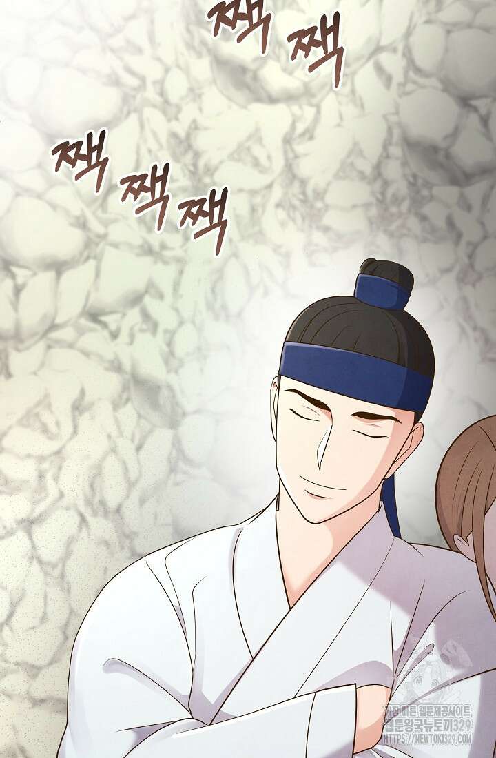밤에 피는 꽃 45화 2