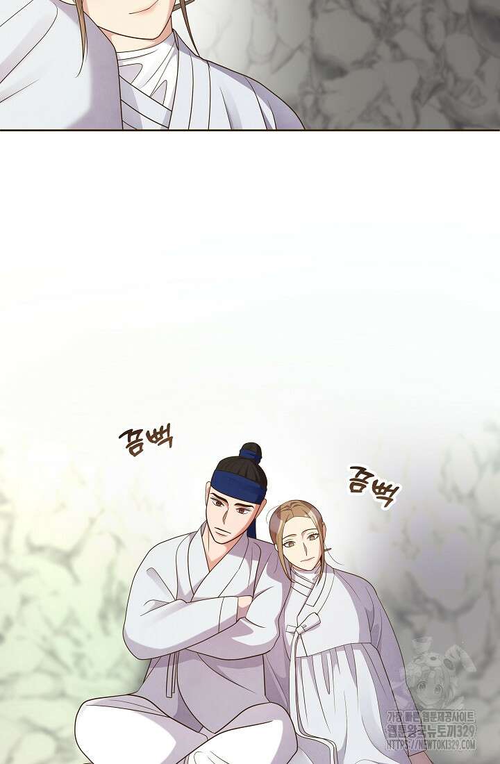 밤에 피는 꽃 45화 4