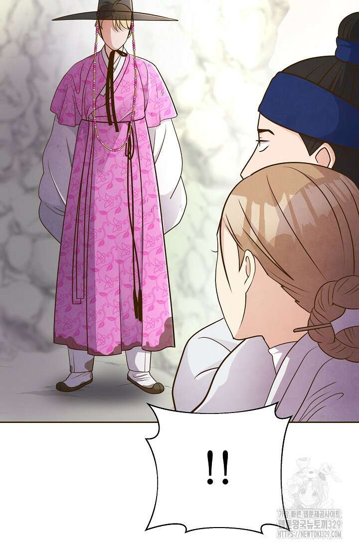 밤에 피는 꽃 45화 8