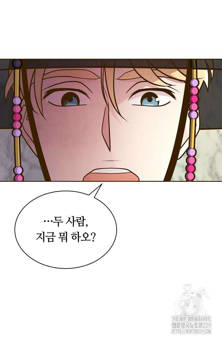 밤에 피는 꽃 45화 9